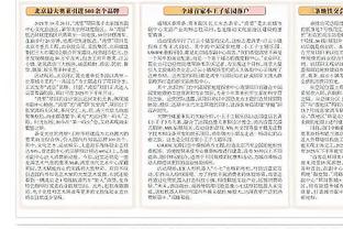 加拉格尔：能在一些比赛中担任队长是莫大荣誉，我很享受